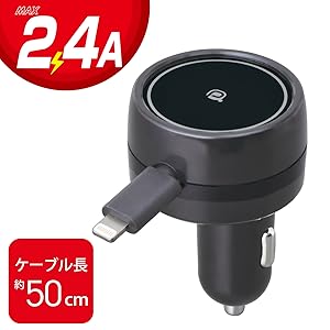コ！リコラン　付属品のみ　充電器 Amazon.co.jp: セイワ(SEIWA) 車内用品 スマホ充電器 リール