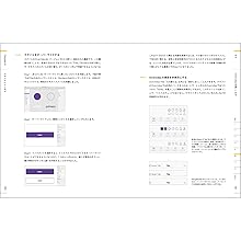 Uiデザイナーのためのsketch入門 実践ガイド 改訂第2版 吉竹 遼 本 通販 Amazon