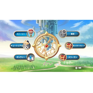 フォワード・トゥ・ザ・スカイ Forward To The Sky - Switch Forward To The Sky for Nintendo Switch - Nintendo Official Site