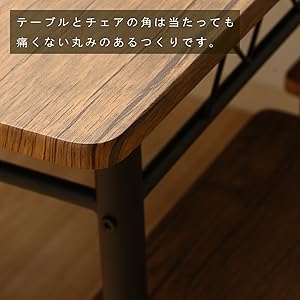 Amazon｜不二貿易 ダイニングテーブルセット 4人用 5点セット 幅