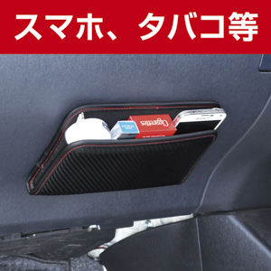 Amazon | セイワ(SEIWA) 車内用品 ポケット フィットポケット L