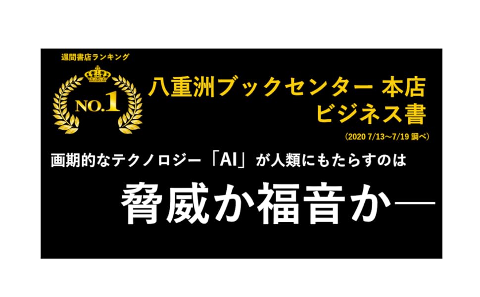 ランキング画像