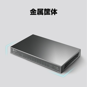 Amazon | TP-Link 10ポート ギガビット デスクトップ