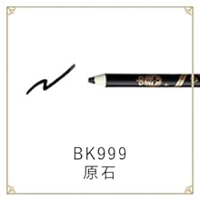 Amazon | マジョリカ マジョルカ ジュエリングペンシル WT909 白