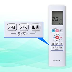 Amazon | アイリスオーヤマ エアコン 6畳用 冷暖房 室外機セット