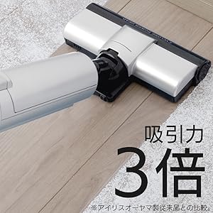 Amazon | アイリスオーヤマ 掃除機 コードレス スティック
