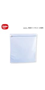 Amazon.co.jp : ダイヤ (Daiya) プレミアム 洗濯ネット apex 丸