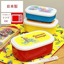 【当時物】るるる学園　お弁当箱　2つセット 当時物】るるる学園 お弁当箱 2つセット 弁当箱・水筒