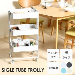 Amazon.co.jp: 不二貿易 キッチンワゴン キッチンラック 3段 幅