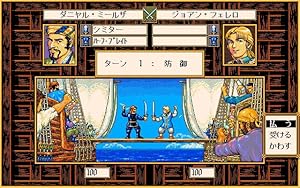 PC　光栄　大航海時代Ⅱ　Windows　大航海時代2 Amazon | 大航海時代Ⅱ | PCゲーム | PCソフト