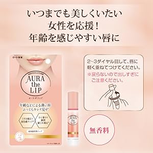 あや☆AURA リップセラム 4本セット あや☆AURA リップセラム 4本セット あや☆AURA リップセラム 4
