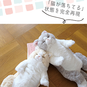 ひざねこ　キティ　ぬいぐるみ ハローキティ ぬいぐるみおせわセット（こねこ）｜サンリオ