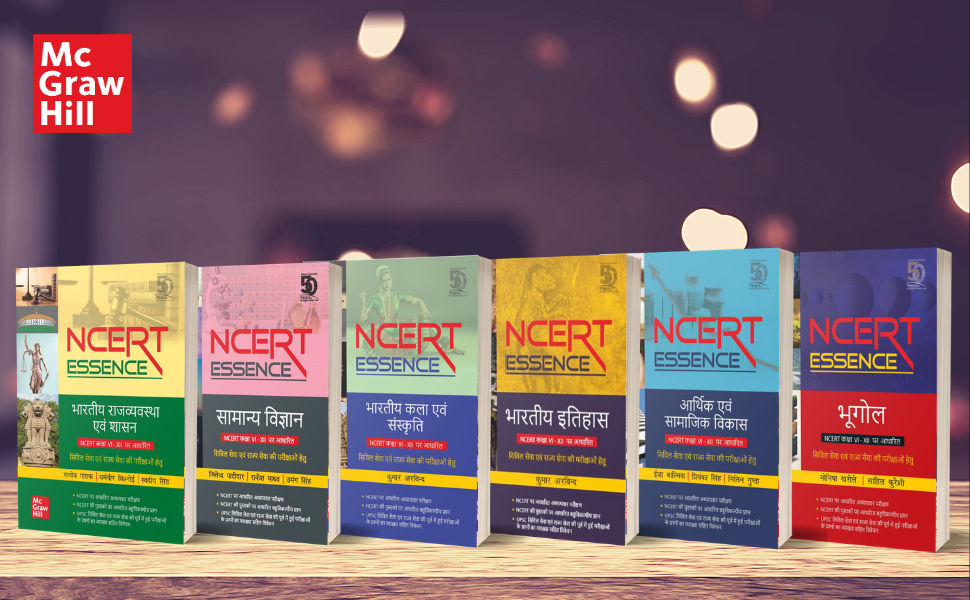 NCERT Essence books