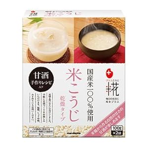 Amazon.co.jp: マルコメ プラス糀 甘酒メーカー糀美人 【温度