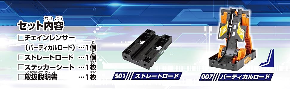 Amazon | チェインレンサー ブースターパック バーティカル