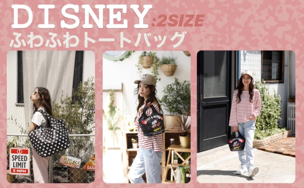 て*ん様 【完売品】ウォルト・ディズニー＆ミッキー トートバッグ Amazon.co.jp: [ディズニー] 中綿トートバッグ ミッキー ビッグ