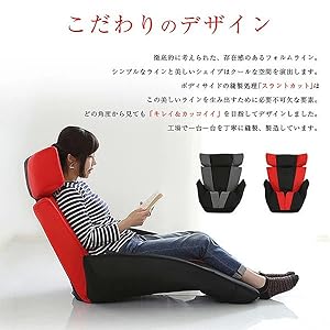 Amazon｜アーバン通商 日本製 国産 グランデルタマンボウ ソファ