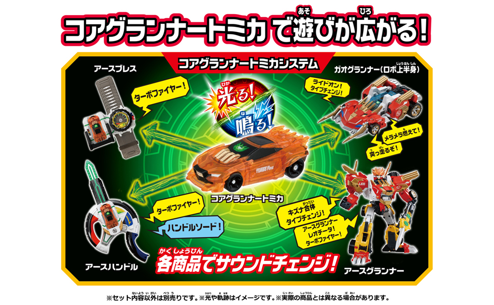 トミカ　レア　アースレッカー Amazon.co.jp: トミカ アースグランナー GG03 ガオグランナー