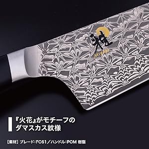 Amazon｜ツヴィリングJ.A.ヘンケルスジャパン(Zwilling J.A.