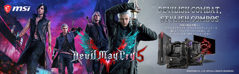 Devil may cry 5