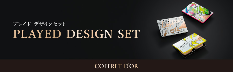 【数量限定】コフレドール ヌーディカバー10thセット /アニマル /ポーチ付 4302a8734455383d6a6c6c53-