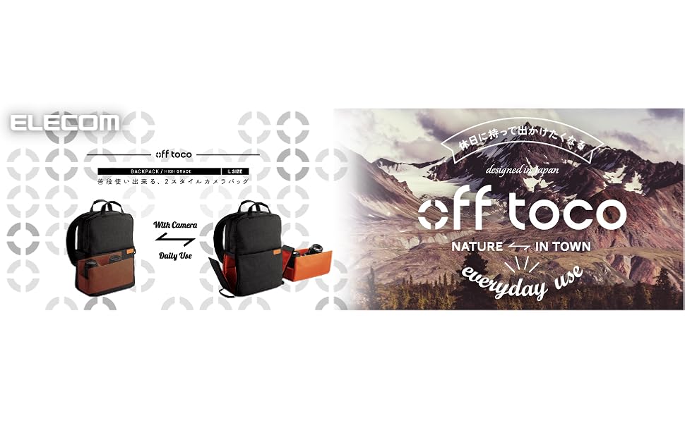 off toco カメラバッグ Amazon | エレコム カメラバッグ バックパック off toco ハイ