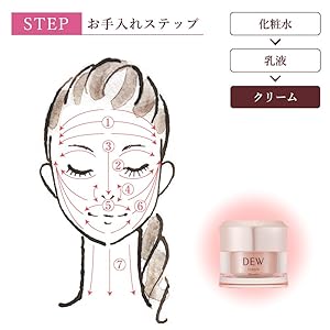 Amazon | DEW(デュウ) クリーム 30g 保湿クリーム | DEW(デュウ