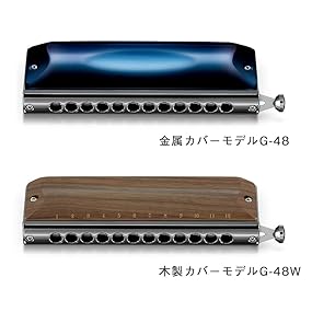 Amazon | SUZUKI スズキ クロマチックハーモニカ グレゴア