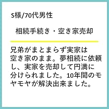 図解(フルカラー) 90分でわかる! はじめての相続【40年ぶりの