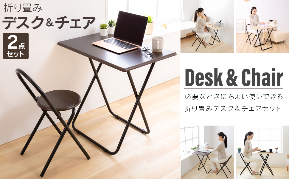 Amazon.co.jp Iris Plaza ODACS70OK Folding Desk Chair Set Home