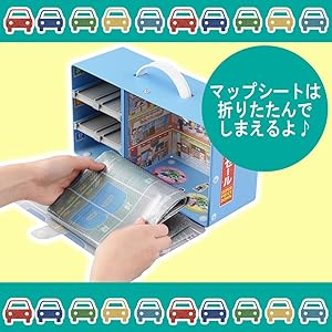 Takara Tomy - トミカをいっぱいならべよう!ひろーい駐車場のショッピングモール Amazon | トミカ トミカをいっぱいならべよう!ひろーい駐車場の