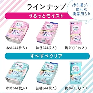 Amazon | ビオレ ふくだけコットン うるおいリッチ うるっと