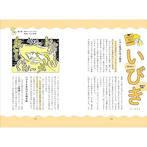 のん様　ご相談ページ こんどの INAの せつめい会（めんせつ,interviewと
