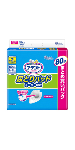 Amazon | アテント テープ式 LL22枚 消臭効果付き 背もれ・横も