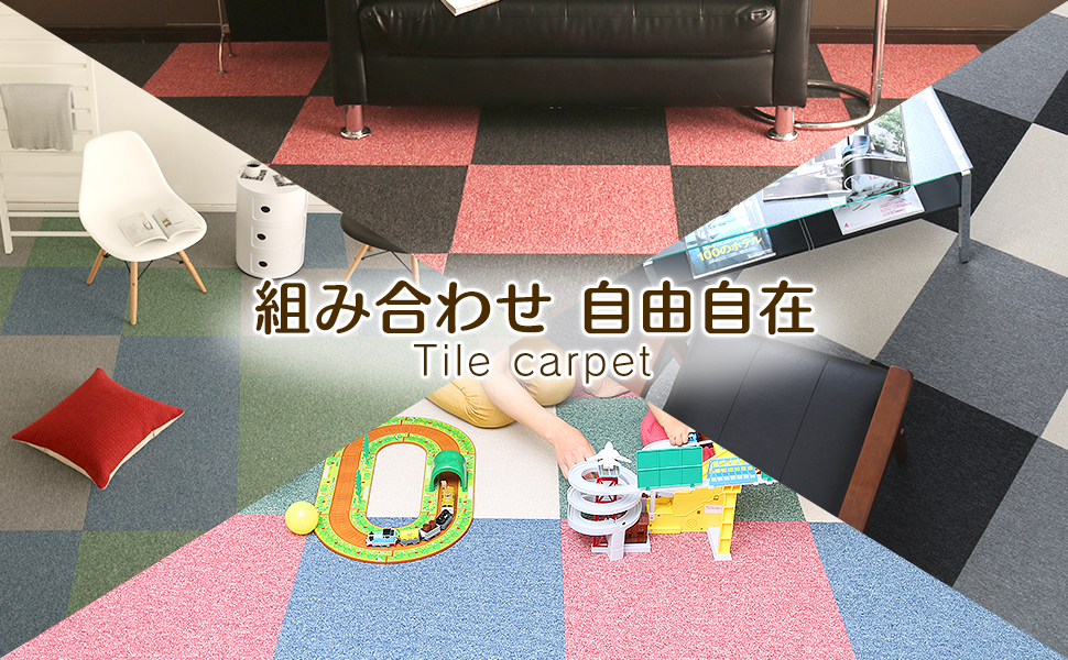 タイルカーペット28枚 ★ライトブラウン ジョイントマット50×50cm1601 卸売り家具・インテリア - タイルカーペット28枚 ☆ライト