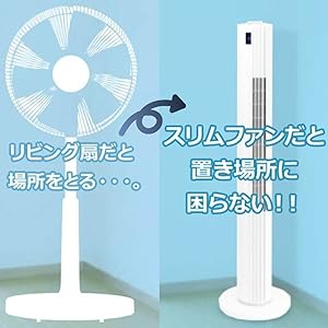 【送料無料】[山善] 扇風機タワーファン ホワイト YSR-J802(W) 811sO8Krz4S._UF350,350_QL80_.jpg