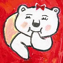 しろくまページ おべんとうしろくま / 柴田 ケイコ【作・絵】 - 紀伊國屋書店