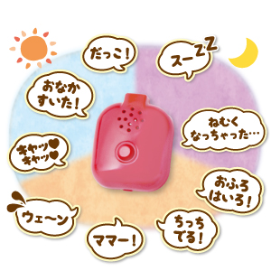 ぽぽちゃんお道具シリーズ ピンポーン♪&amp;おしゃべりつき 2階だてぽぽちゃん家 mxn26g8 ピンポーン♪&おしゃべりつき 2階だてぽぽちゃん家 TVCM（2019