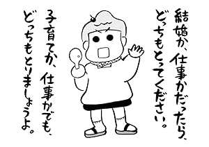 女の子が生きていくときに、覚えていてほしいこと 女の子が生きていくときに、覚えていてほしいこと | 西原 理恵子