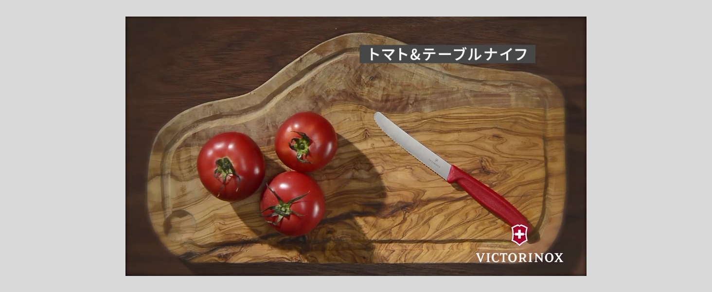 Amazon｜VICTORINOX(ビクトリノックス) ペティナイフ 食洗機対応