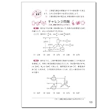 これだけ理論: マンガイラストで最も解り易い (電験第3種ニュー