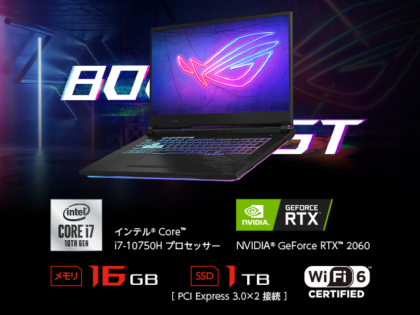 Amazon.co.jp: ASUS ゲーミングノートパソコン ROG Strix G17