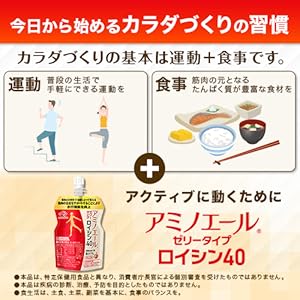 味の素 - アミノエール（未開封） 新品未開封] 味の素 アミノバイタル アミノエール 30本入り