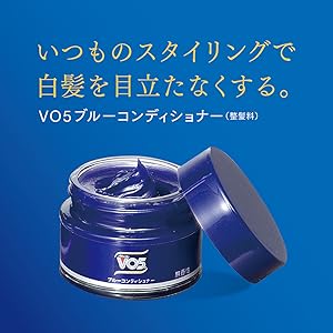 Amazon Vo5 For Men ブルーコンディショナー 無香性 85g 85グラム X 1 Vo5 ヘアスタイリング剤 通販