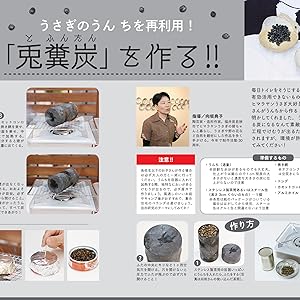 うさぎ。ページ Amazon | [もちつき]うちのうさぎ IN THE CAR うさちゃんの車型