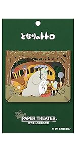 Amazon.co.jp: となりのトトロ 不思議な出会い ペーパーシアター