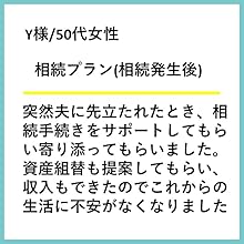 【中古】 財産を残す相続の仕方 相続の成功実例はこれだけある！/ユニバーサル・プランニング/曽根恵子 中古】 財産を残す相続の仕方 相続の成功実例はこれだけある