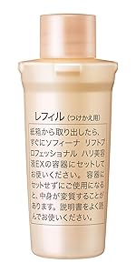 ソフィーナ ハリ美容液 40g＆レフィル（つけ替え用） Amazon | ソフィーナ リフトプロフェッショナル ハリ美容液 EX