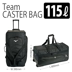 Amazon | [ミズノ] 遠征キャスターバッグ 野球 キャリーバッグ