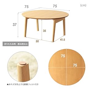 丸ちゃぶ台折りたたみ　メロンです 受注生産品』丸ちゃぶ台【折れ脚金具仕様】Φ80cm/Φ90cm クリ